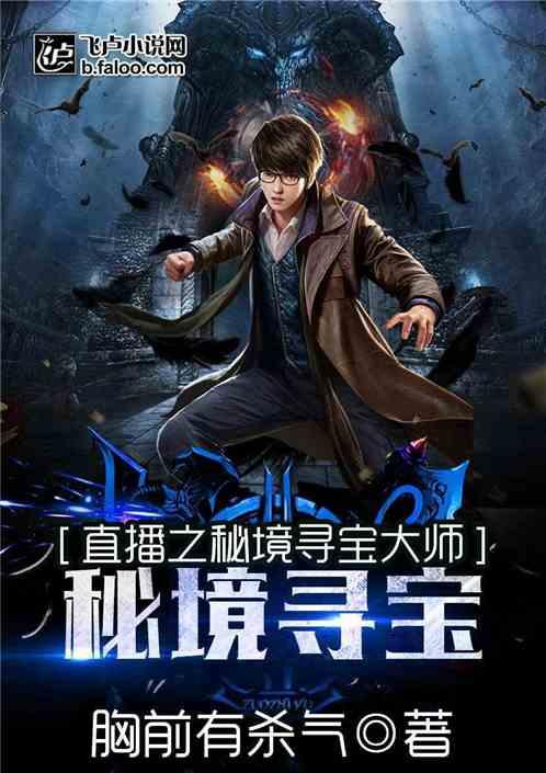 调兵遣将三军混战