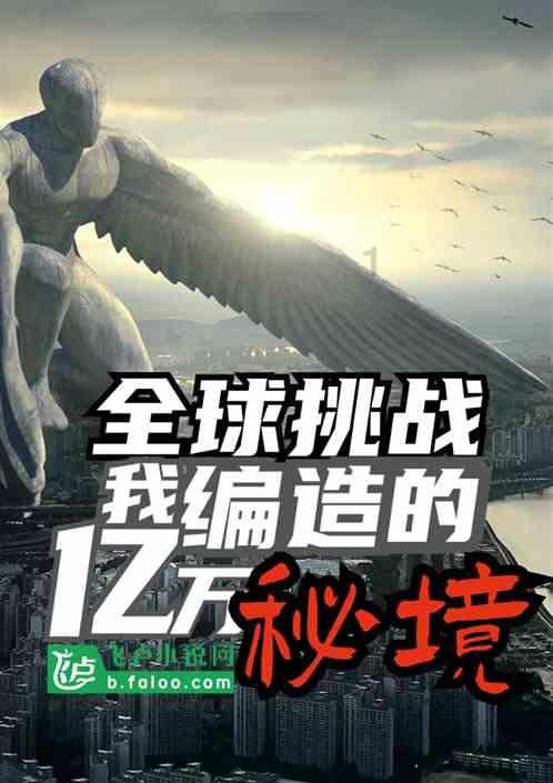影版《花千骨》首映遇冷，预测票房仅千万