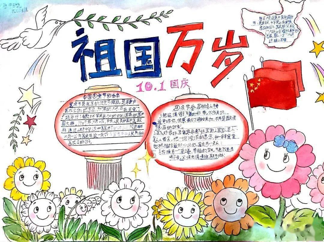 三色变形小怪