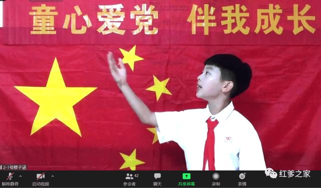 救援大胡子斗士
